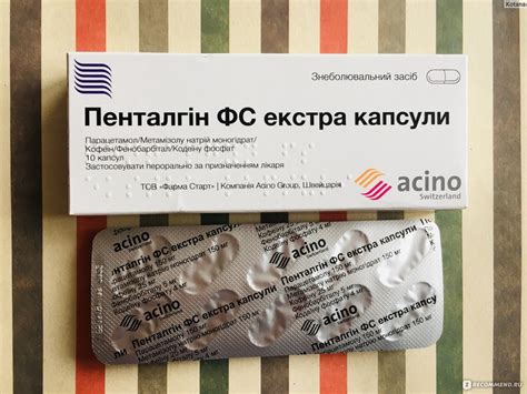 Пенталгин: плюсы и минусы