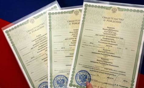 Первая страница свидетельства о рождении и ее особенности