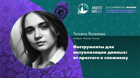 Первобытные инструменты: от простого к сложному