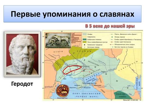 Первые упоминания древнерусского эпоса