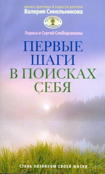 Первые шаги в поисках утерянных коллекций