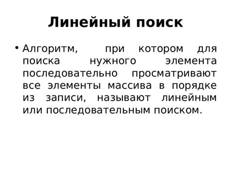 Первые шаги в поиске нужного элемента в автомобиле