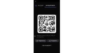 Первый способ: сканирование QR кода на портале VK