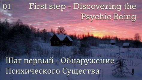 Первый шаг: обнаружение местоположения ключевого компонента