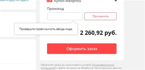 Передумайте пароль и проверьте правильность ввода