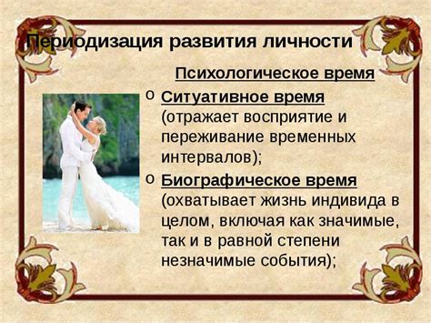 Переживание перемены и потерю личности: значимость снов о предыдущем жилище