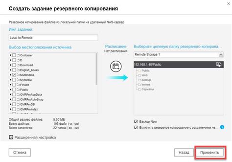 Перенос и резервное копирование игровых сохранений