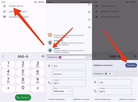 Перенос контактов с SIM-карты на другое устройство