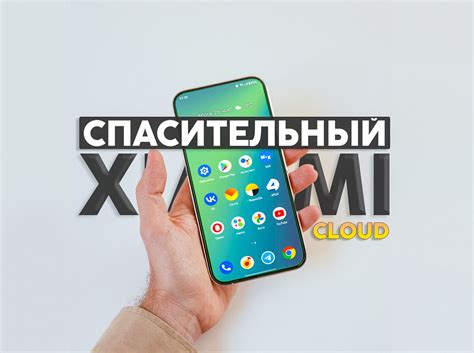 Перенос любимых материалов из Zen-платформы на новое мобильное устройство
