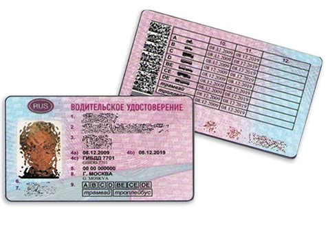 Перечень необходимых документов для оформления водительского удостоверения в Санкт-Петербурге