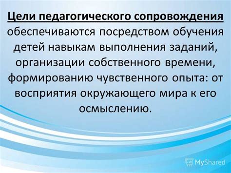 Персонализация игрового опыта посредством собственного мелодического сопровождения