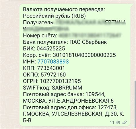 Персонализация раздела «Излюбленные» в мессенджере