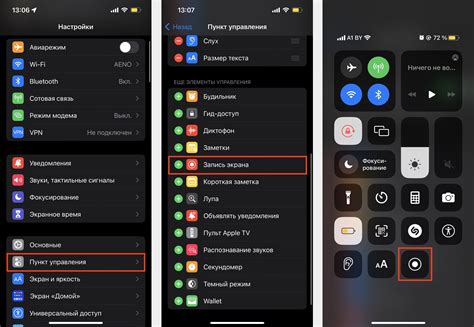 Персонализация расположения основной кнопки на iPhone 12: мастерство и настройка