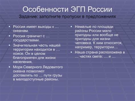 Перспективы развития и применения географического расположения Чарджоу