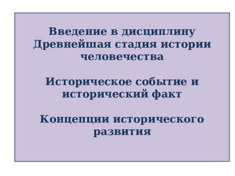 Перспективы развития концепции самореализации: исторический взгляд вперед