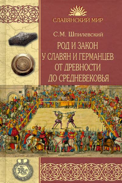 Пещеры и ущелья: убежища и места почитания у германцев