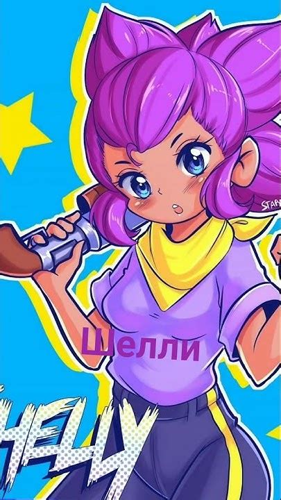 Пиратские скины: Шелли, Нита, Кольт