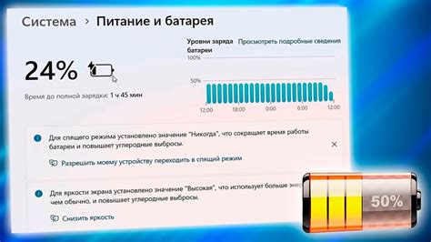 Питание и батареи