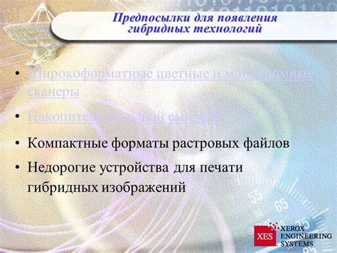 Планирование перед началом поиска