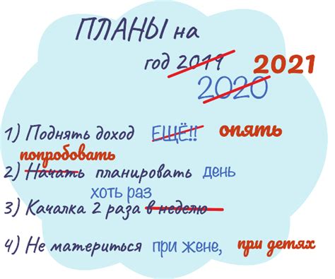 Планы на будущее развитие сортировочного центра