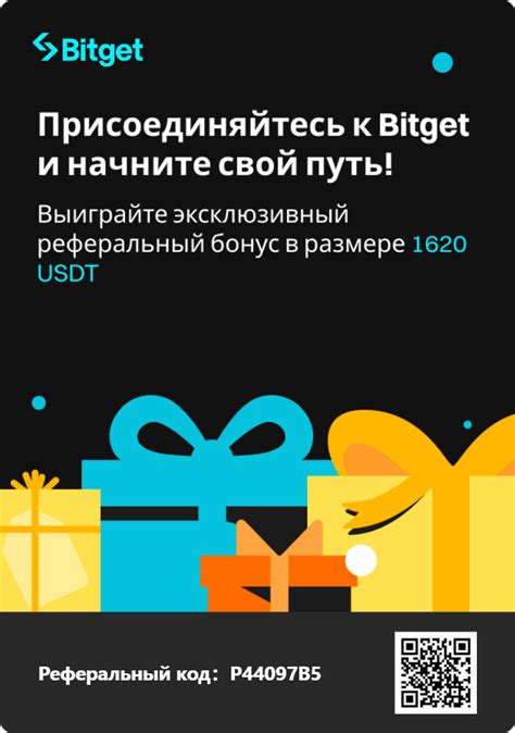 Платформы, вознаграждающие за приглашение друзей