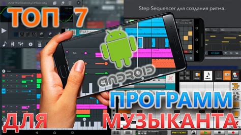 Платформы для загрузки музыки на мобильные устройства