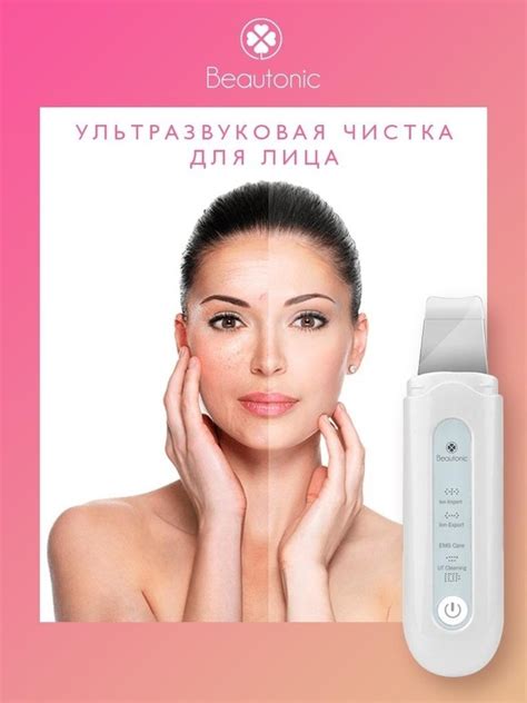 Плюсы и минусы ультразвуковой очистки кожи у подростков