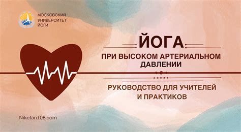 Побочные эффекты Индапа и их проявление при сниженном артериальном давлении