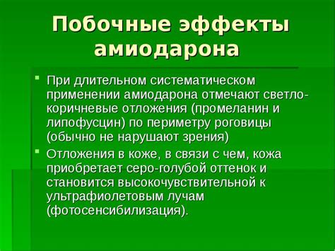 Побочные эффекты при применении регидрона
