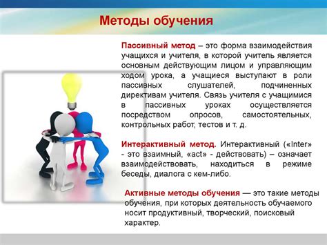 Повышение эффективности процесса отделения компонентов смеси: оптимальные решения и методы