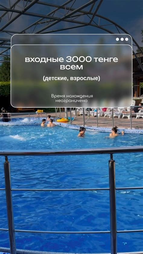 Погрузитесь в освежающую прохладу бассейна во время жаркого солнечного дня
