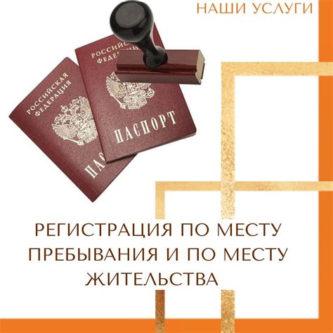 Подайте заявление и документы лично или через своего представителя