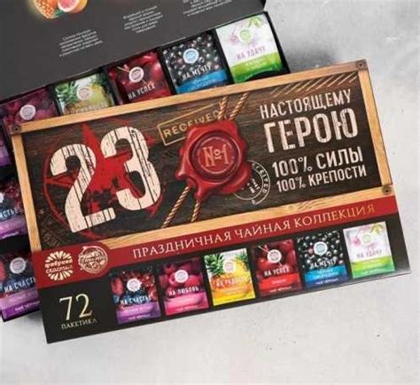 Подарки для активного отдыха