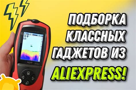 Подарки для энтузиастов современных технологий и электронных гаджетов