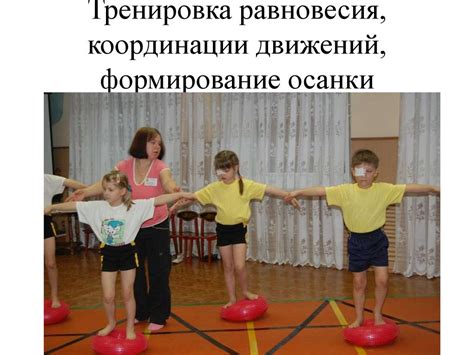 Подготовительная группа в спортивной школе