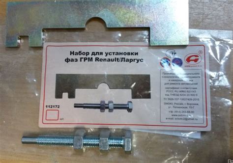 Подготовка и необходимые инструменты для замены датчика К4М