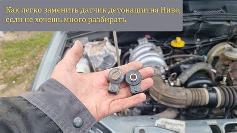 Подготовка и необходимые инструменты для установки и замены датчика простоя двигателя