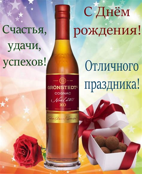 Подготовка к гостиной и вежливому поздравлению с юбилеем рождения