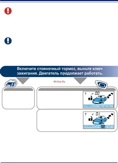 Подготовка к запуску Гача Лайф на вашем компьютере