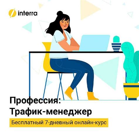 Подготовка к поиску: необходимые компетенции и навыки для обнаружения скрытых мест в Сталкрафт
