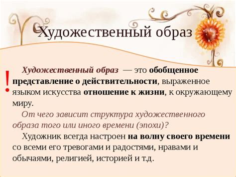 Подготовка к поиску эликсира карликов