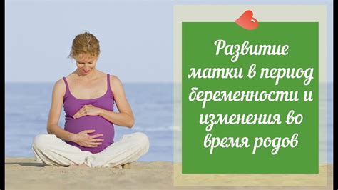 Подготовка к родам в случае начала активных схваток на 37 неделе беременности
