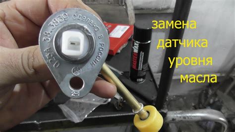 Подготовка к установке датчика уровня масла: важные моменты