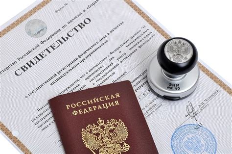 Подготовка необходимых документов и оформление регистрации индивидуального предпринимателя
