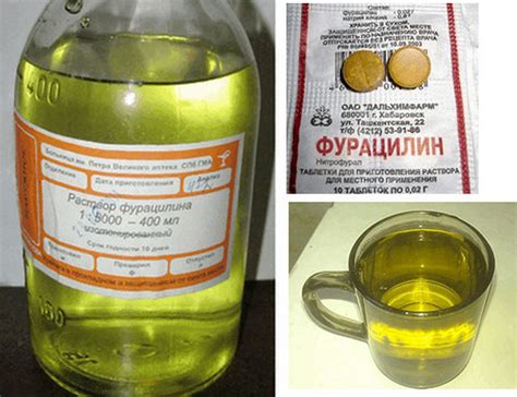 Подготовка раствора фурацилина