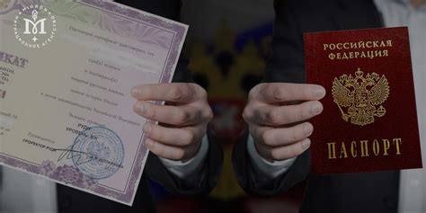 Подготовка требуемых документов