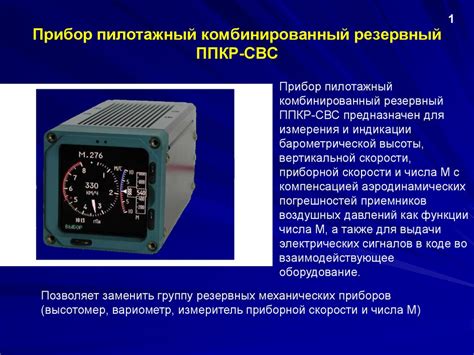 Поддержание эффективности работы системы сигналов