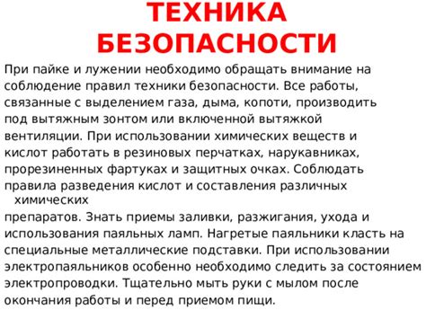 Поддерживайте заботливое наблюдение за состоянием руки и обратите внимание на изменения