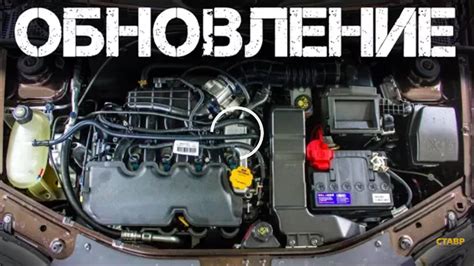 Поддержка и обслуживание десорбционной системы в автомобиле Ларгус с двигателем K4M