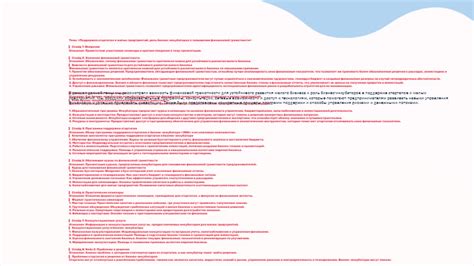 Поддержка стартапов и доступные возможности в Иннополисе
